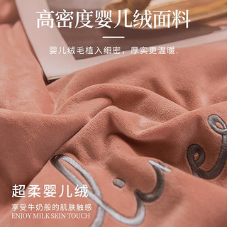 YALU 雅鹿 A类婴儿牛奶绒 四件套 倾城粉+摩登灰 1.8m床单款四件套