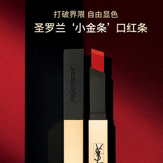 YVES SAINT LAURENT YSL）小金条口红38琉金焰 2.2g哑光 新年 小金条38#琉金焰