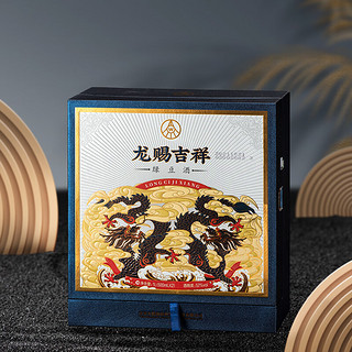 WULIANGYE 五粮液 龙年生肖纪念酒 龙赐吉祥 收藏 52%vol 500mL 2瓶 礼盒装