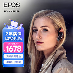 EPOS 音珀 森海塞尔联名Presence Grey UC麦克风降噪单耳蓝牙耳机 商务办公耳麦 清晰语音