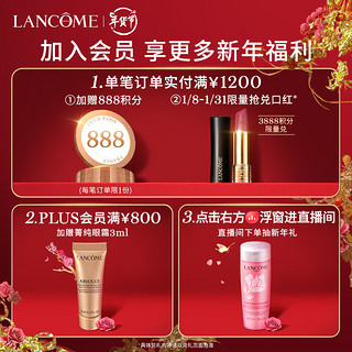 LANCOME 兰蔻 新黑金套装(水150ml+眼霜15ml+面霜50ml)化妆品礼盒生日礼物女