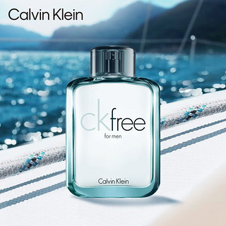 卡尔文·克莱恩 Calvin Klein 卡尔文克雷恩（Calvin Klein）CK香水 飞扬50ml男士淡香水礼盒