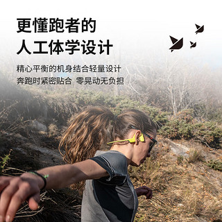 SUUNTO 颂拓 Sonic 专业运动骨传导耳机 跑步骑行开放式无线蓝牙耳机长续航送男女朋友 蝶黄