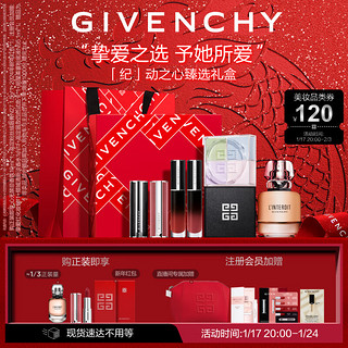 GIVENCHY 纪梵希 礼盒香水+散粉+口红2支+小羊皮唇釉6件