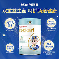 bekari 蓓康僖 海外国际版原装进口婴幼儿配方绵羊奶粉2段800g*6罐