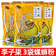 李子柒 螺蛳粉袋装螺狮酸辣螺丝粉正宗广西柳州特产方便速食3袋