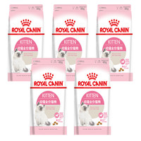 ROYAL CANIN 皇家 K36幼猫猫咪干粮 400g*5袋