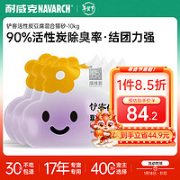 Navarch 耐威克 2mm活性炭混合豆腐猫砂10kg(2.5KG*袋) 低尘除味快速吸水易结团