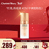 CHARLOTTE TILBURY CT柔焦美颜粉底液2N（中调瓷粉色）30ml 新年 中调瓷粉色30ml