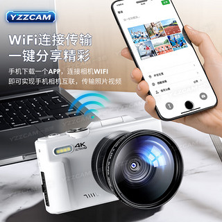 YZZCAM 校园数码相机4K高清CCD入门级微单相机白色显示屏翻转+WiFi直连手机 配128G内存卡