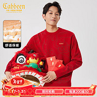 Cabbeen 卡宾 男装 龙图腾提花毛衣新年红2024春新款宽松针织衫潮流舒适H 大红色44 L