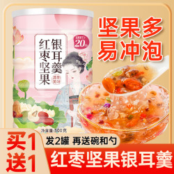 恋尚嘉仁 红枣坚果银耳羹纯莲藕粉坚果藕粉早餐营养即食冲泡