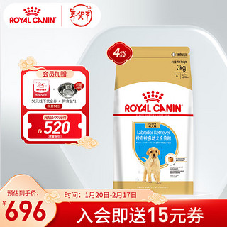 ROYAL CANIN 皇家 ALR33拉布拉多幼犬狗粮 3kg*4袋