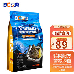 docile 豆柴 狗粮 成犬鸭肉梨冻干狗粮泰迪金毛 冻干鸭肉果梨狗粮 1.5kg