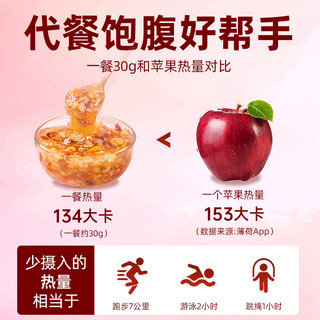 红枣坚果银耳羹即食营养早餐速溶纯莲藕莲子冲泡藕粉羹