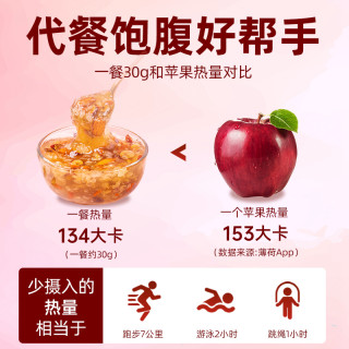 红枣坚果银耳羹即食营养早餐速溶纯莲藕莲子冲泡藕粉羹