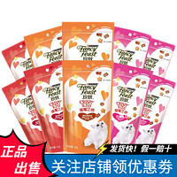 FANCY FEAST 珍致 猫（FancyFeast） 猫饼干喵脆之吻洁齿高蛋白营养猫饼干 混合口味60g10袋口味随机发