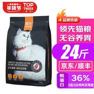 Toptrees 领先 海陆双拼全阶段猫粮 2kg*6袋