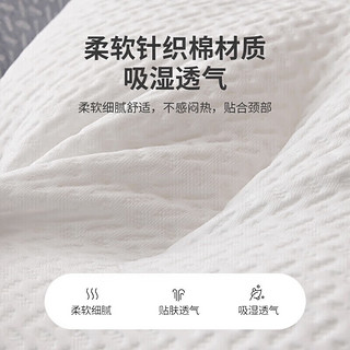 意尔嫚 枕头枕芯护颈深度睡眠 颈椎枕成人睡觉专用