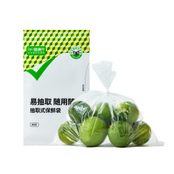 喵满分 保鲜袋抽取式40只 包邮