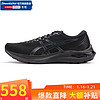 ASICS 亚瑟士 男鞋 23冬新款官网旗舰GT-2000跑鞋  42码