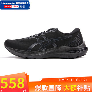 ASICS 亚瑟士 男鞋 23冬新款官网旗舰GT-2000跑鞋  42码