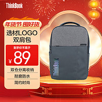 ThinkPad 联想Thinkbook电脑双肩包，包时尚简，帆布材质，炫彩logo笔记本背包兼收纳功能