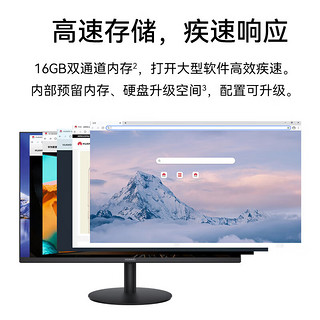 华为台式机擎云B730E高性能商用办公电脑大机箱(i7-12700 16G 512G+1T 2G独显 Wi-Fi Win11) |B730E单主机