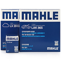 MAHLE 马勒 滤清器套装空气滤+空调滤+机油滤（八代雅阁2.0/思铂睿2.0(13年之前)）