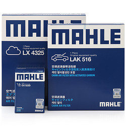 MAHLE 马勒 滤清器套装 空气滤+空调滤+机油滤（汉兰达3.5/2.0T(15年之后)）