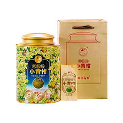 Lancang Ancient Tea 澜沧古茶 叶普洱熟茶 2023年新会陈皮