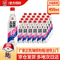 大窑 汽水 荔想 450ml*24瓶