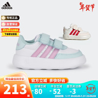 阿迪达斯（adidas）童鞋24年春季男女婴童魔术贴休闲鞋 IF6206白 9-K/27码/160mm