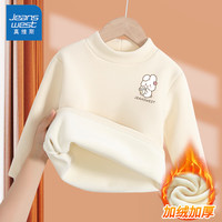真维斯女童保暖内衣儿童冬季加绒上衣童装打底衫6-12岁宝宝可爱冬装 米白 奶茶兔x 130