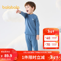 巴拉巴拉男童保暖内衣套装秋冬加厚儿童秋衣秋裤小中大童打底睡衣 灰蓝80235-小高领 90cm