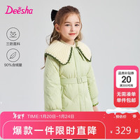 笛莎(DEESHA)笛莎童装女童羽绒服冬儿童时尚中长款甜美优雅收腰外套 牛油果绿 165