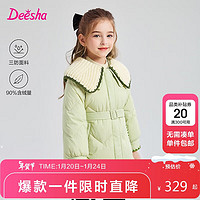 笛莎（DEESHA）笛莎童装女童羽绒服冬儿童时尚中长款甜美优雅收腰外套 牛油果绿 165