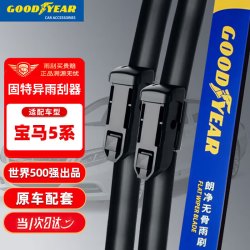 固特异 Goodyear）宝马5系雨刮器05至22款五系520/523/525/528/530li雨刷片
