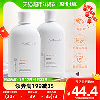 88VIP：笙木之源 内衣裤专用洗衣液500ml