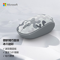 Microsoft 微软 蓝牙无线鼠标 1000DPI 冰川迷彩