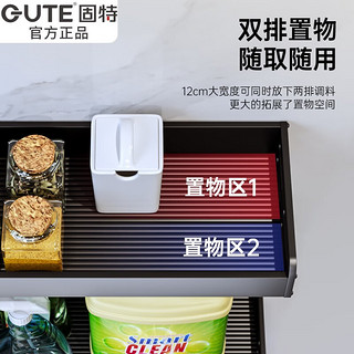 固特（GUTE）厨房置物架免打孔壁挂式家用调味料多功能架太空铝黑色刀架收纳架 分体锅盖架/砧板架