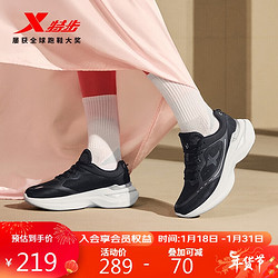 XTEP 特步 玄翎3.0女子跑步运动鞋876118110013 黑/新金属银 38