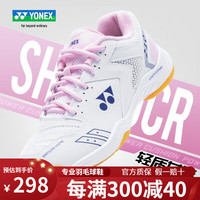 YONEX羽毛球鞋男女款尤尼克斯运动鞋shb101cr减震超轻yy专业训练比赛鞋 【基础型 女款】SHB210CR 白水粉 36码（脚宽者选大一码）
