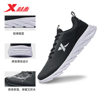 XTEP特步运动鞋男鞋秋冬季皮面跑步鞋子男轻便软底耐磨休闲减震户外体测鞋 0080黑白（革面防水） 42
