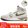 NIKE 耐克 篮球鞋龙年男乔丹JORDAN LEGACY 312运动鞋