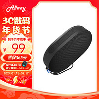 Allway PBT003便携式蓝牙音箱户外重低音炮防水音箱HIFi音效