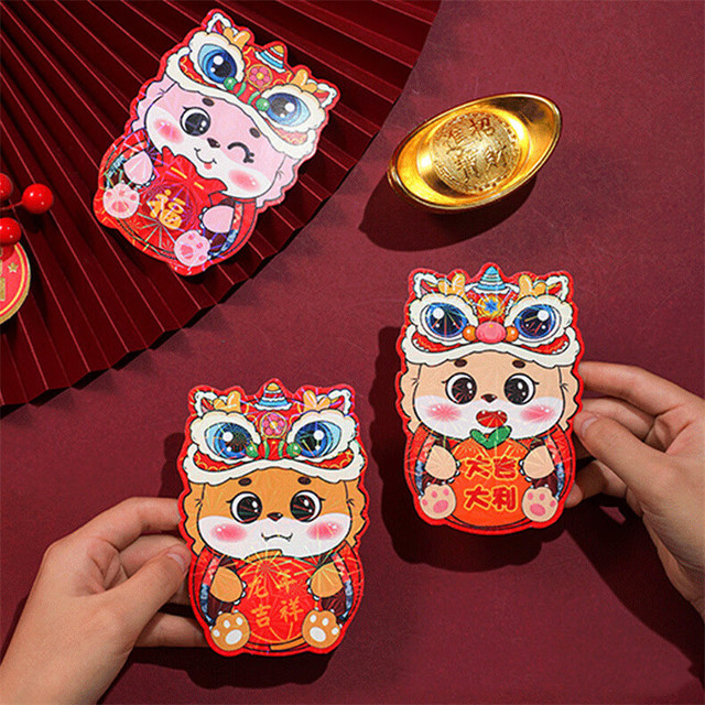 木杰 2024龙年新年创意异形卡通红包 25个装（随机款）