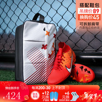 耐克小李子:NIKE耐克刺客15MDS中端高帮AG短钉成人足球鞋男FD1158-600 FD1158600鞋+鞋包 45.5 (295MM)
