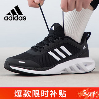 adidas 阿迪达斯 男鞋运动鞋潮鞋舒适耐磨减震休闲跑步鞋 41UK7.5码 黑/白