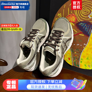 asics TiGER ASICS 亚瑟士 TiGER JOG 100 2 4E 男女款跑鞋 1013A125